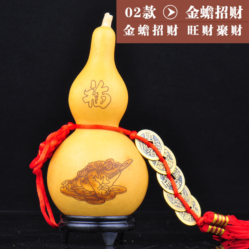 普生缘开光天然葫芦大号开口风水摆件 纯铜五帝钱挂件招财旺运