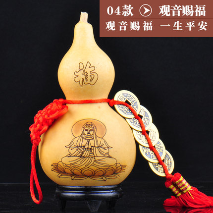 普生缘开光天然葫芦大号开口风水摆件 纯铜五帝钱挂件招财旺运