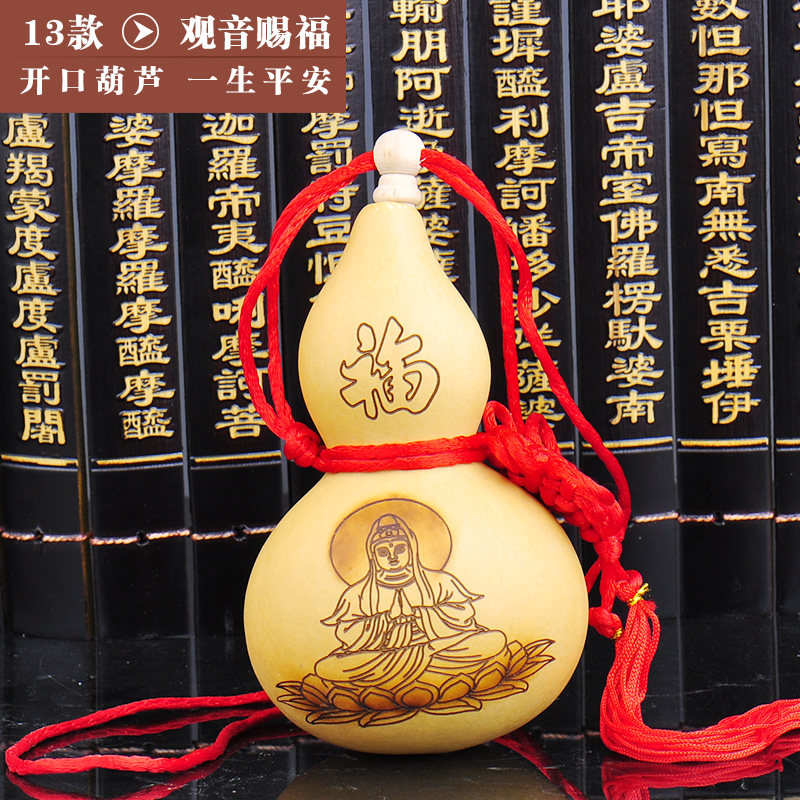 普生缘开光天然葫芦大号开口风水摆件 纯铜五帝钱挂件招财旺运