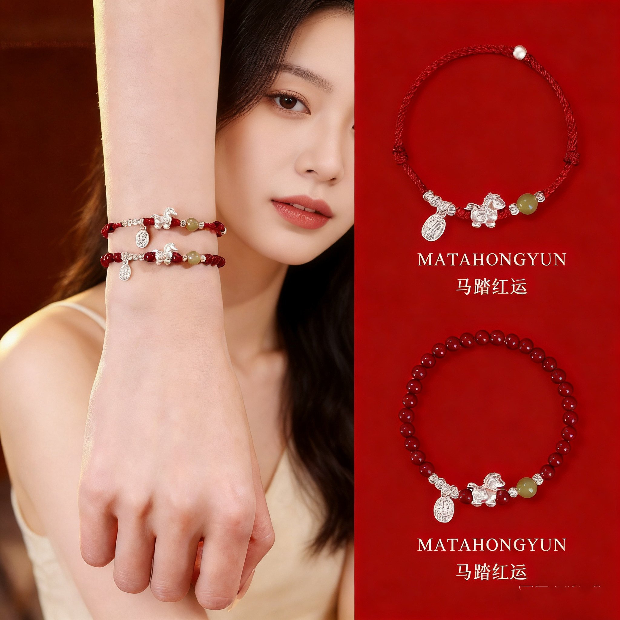 天然朱砂手串足银999马本命年红手绳手链叠戴马踏红运小众手链女,饰品/流行首饰/时尚饰品新,银饰手链,淘宝优惠券,粉丝福利购,淘宝优惠卷