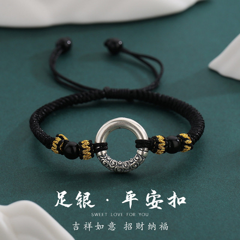 s999足银平安扣手绳祥云手链男款男生男士转运珠新年礼物送男人,饰品/流行首饰/时尚饰品新,银饰手链,淘宝优惠券,粉丝福利购,淘宝优惠卷