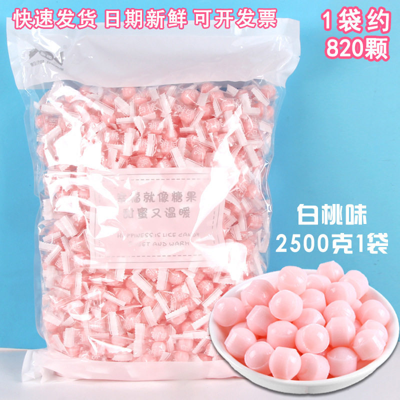 接待招待白桃口味糖果高颜值硬糖
