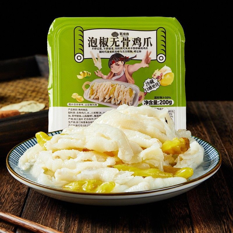 多口味盒装无骨鸡爪柠檬酸辣泡椒
