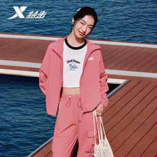 特步薄外套女款2026夏季新款防晒衣抗UV100运动套装974228140142