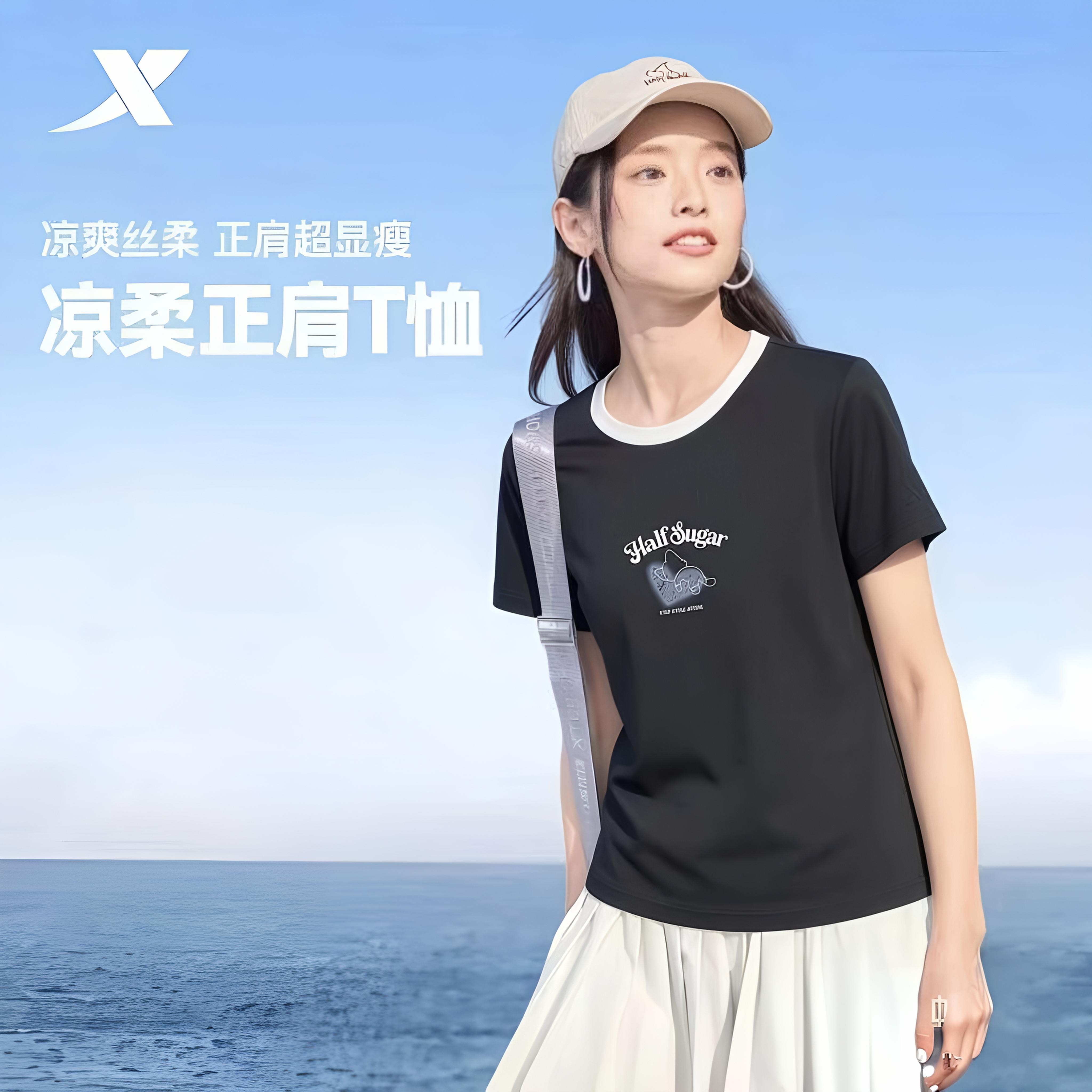 特步短袖女款正品T恤2026夏季款图片
