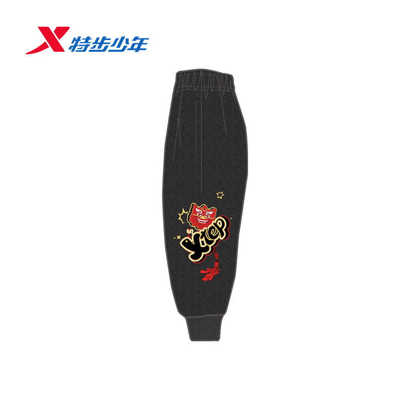 特步儿童男小童新年运动裤2026春季保暖针织休闲长裤674125633213