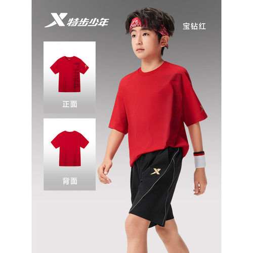 特步儿童运动短袖T恤男童夏季新款冰丝透气宽松上衣674325014075