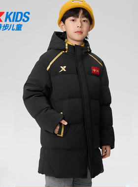特步儿童男大童中长款羽绒服2025冬季加厚保暖外套6754251A4402