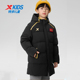 特步儿童男童中长款 羽绒服2025冬季 大童加厚保暖外套6754251A4402