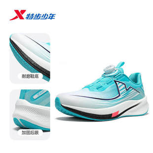 特步儿童男大童碳板跑步鞋2026春新款网面减震运动鞋674115114026