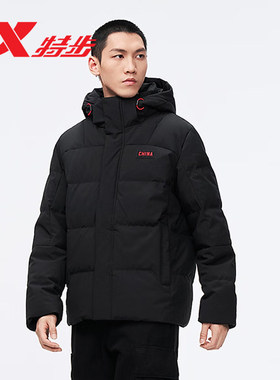 特步羽绒服男CHINA王鹤棣同款2025冬季新款防风保暖运动羽绒外套