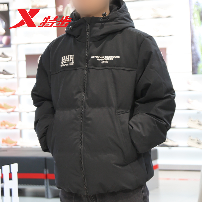 特步男款羽绒服外套2025冬季新款宽松连帽防风保暖975429190170