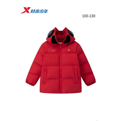 特步儿童羽绒服男小童2026新年款防风保暖红色外套674125193294