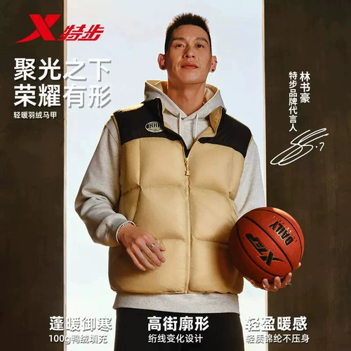 特步羽绒马甲男运动背心2026冬季新款宽松保暖马甲974429260300