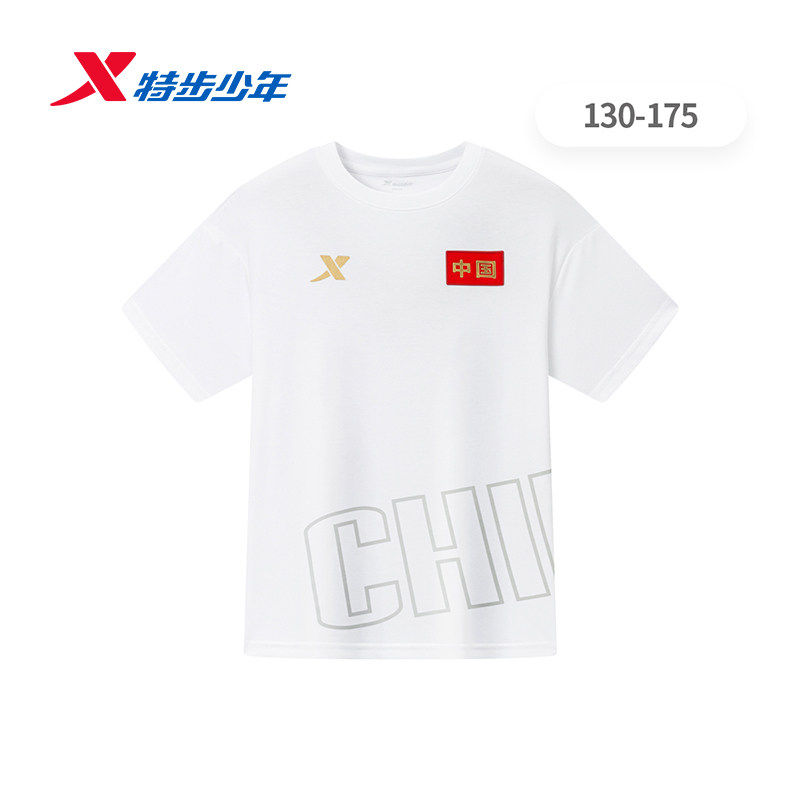 特步儿童男大童短袖T恤2026夏季薄款速干凉感针织衫674225018370