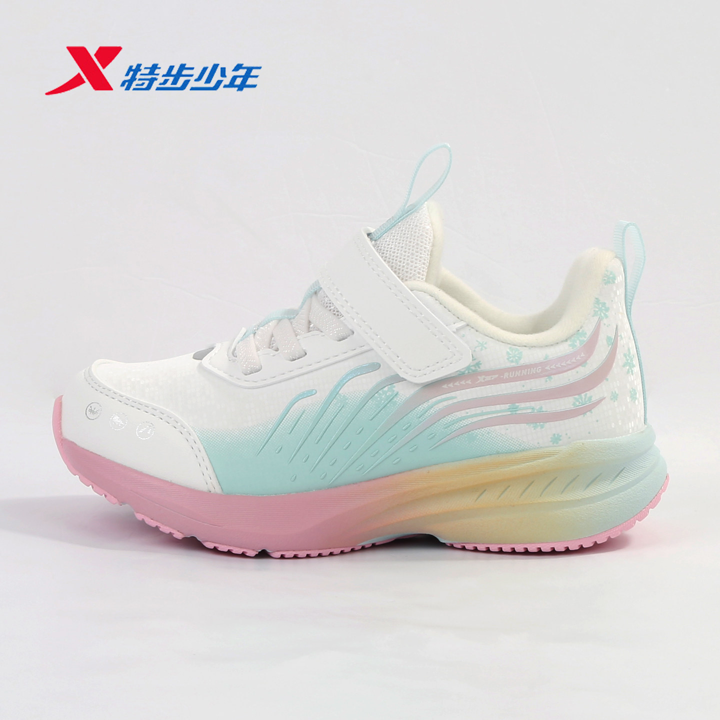 特步童鞋火鞋lite2.0女小童2026冬新款皮面保暖跑鞋674414113013