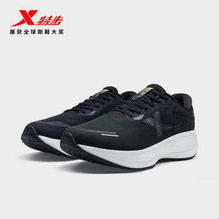 男跑步鞋 特步流云2.0男跑鞋 网面透气健身缓震运动鞋 新款 2025秋季