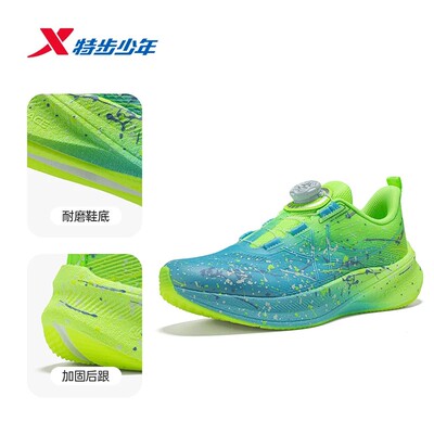 特步儿童360x2.0LITE跑步鞋秋新款男大童减震运动鞋674315114016