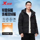 新款 特步羽绒服男CHINA王鹤棣同款 2025冬季 防风保暖运动羽绒外套