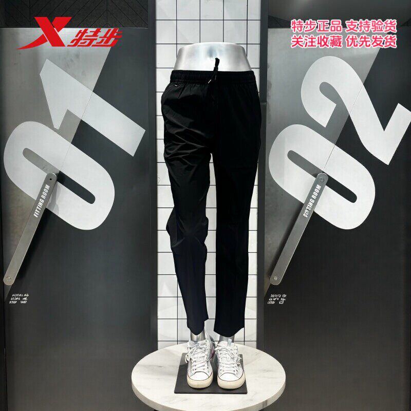 特步女直筒运动裤2026夏薄款冰丝速干四面弹力九分裤974228690204