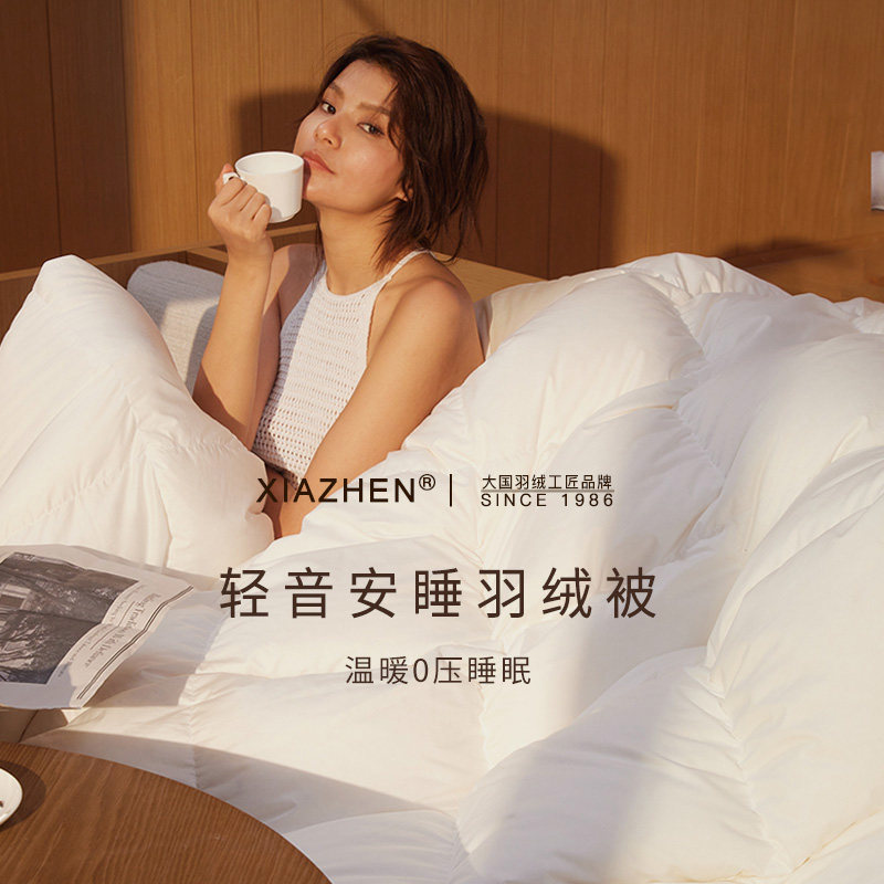 霞珍90白鸭绒羽绒被加厚冬被图片