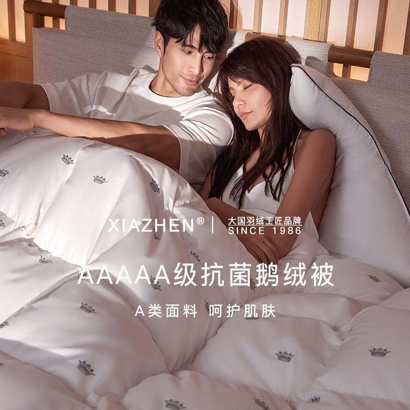 95羽绒被全棉冬被霞珍