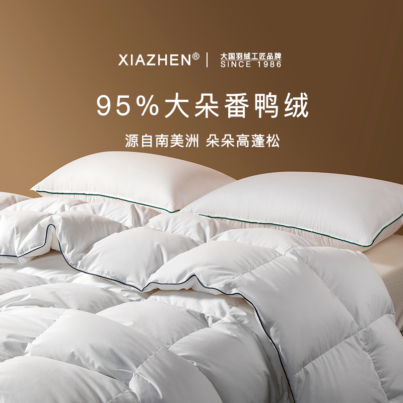 95番鸭绒被 品质保证 高性价比