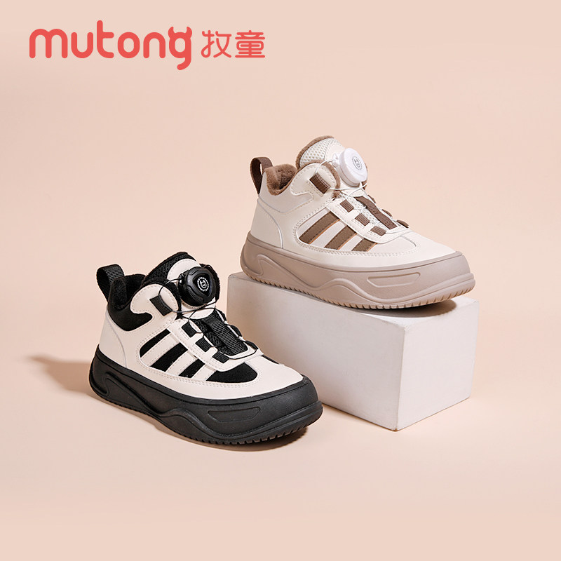 牧童童鞋冬季新款二棉加绒舒适时尚旋转扣皮面防水防滑防踢棉鞋,童鞋/婴儿鞋/亲子鞋,棉鞋,淘宝优惠券,粉丝福利购,淘宝优惠卷