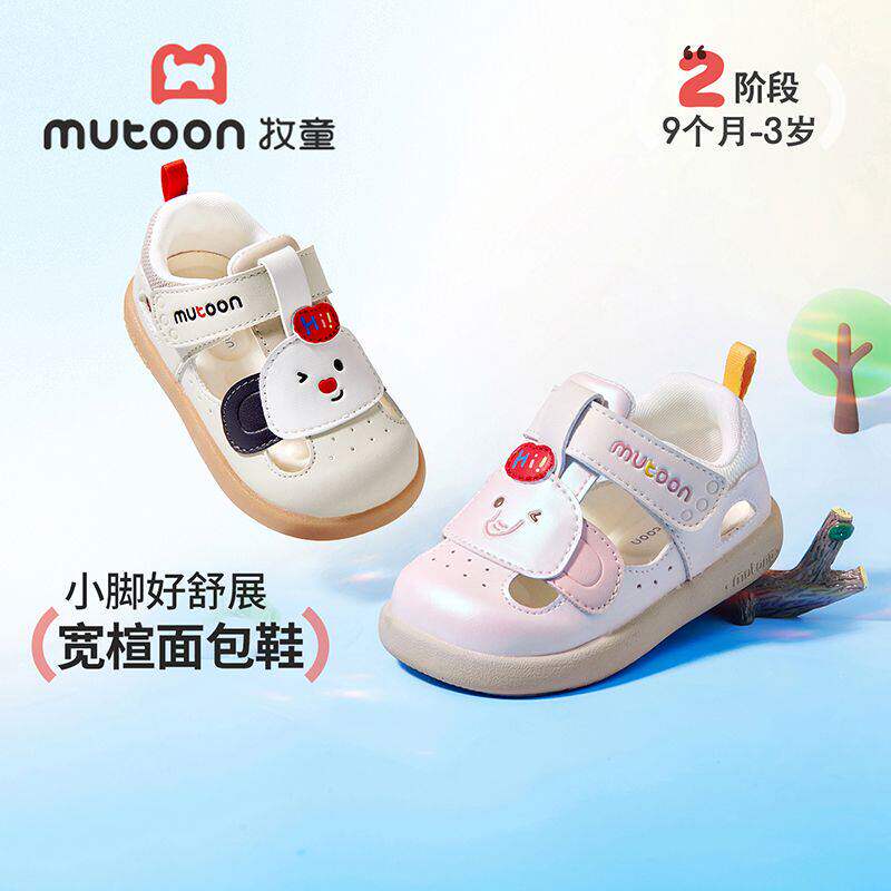 牧童童鞋婴儿鞋女2026夏季新款卡通宝宝凉鞋软底男童机能面包鞋子图片