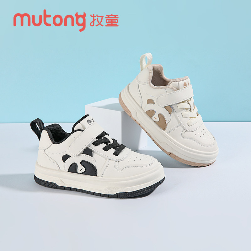 牧童童鞋秋季款男女同款捂眼卡通熊猫透气孔革面防水透气休闲板鞋,童鞋/婴儿鞋/亲子鞋,运动鞋,淘宝优惠券,粉丝福利购,淘宝优惠卷