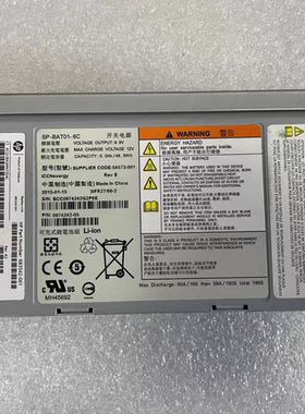 全新 24年 683240-001 HP 电池 V7000 3PAR 7200 7400 683542-001