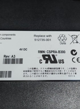 348879-005 AD626B EVA6400/8400 AD525B 电池 HSV400 512735-001