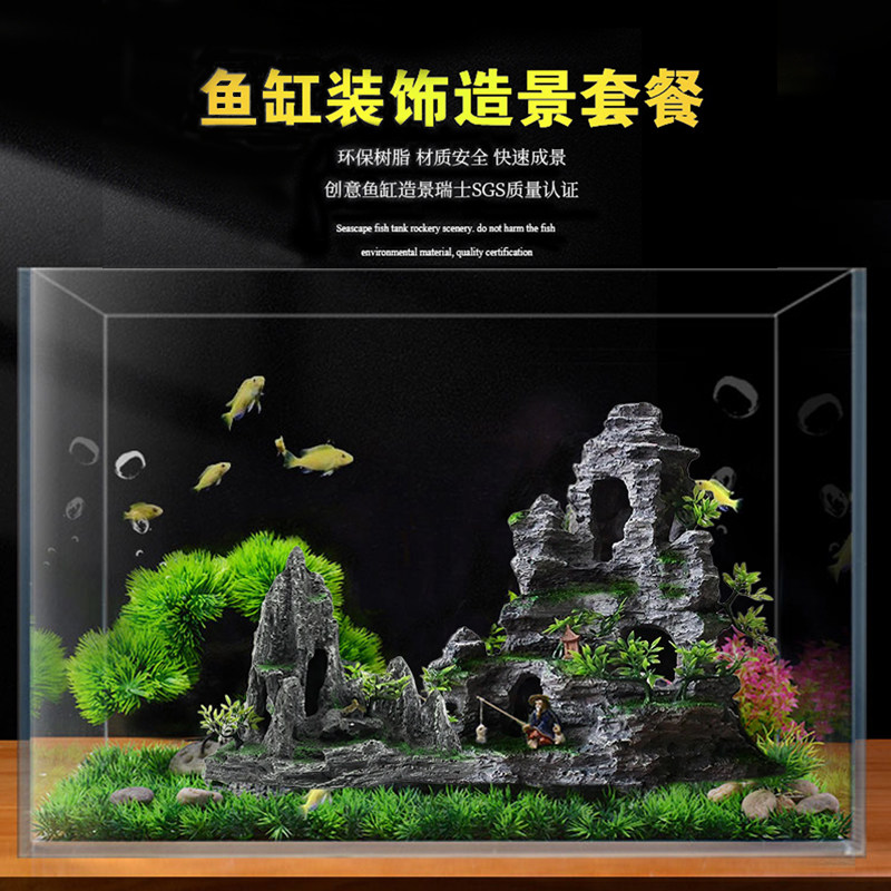 鱼缸假山石造景组合大套餐酒店客厅假山树脂装饰摆件水族箱江南风