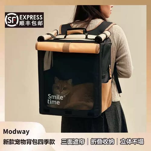 SMILETIME宠物外出便携猫狗包