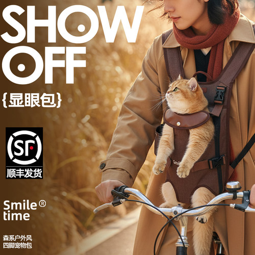 SMILETIME猫狗外出双肩包