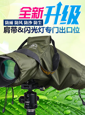 Yeud微单单反相机防雨套防沙防尘