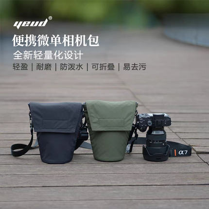 Yeud微单相机包适用R10R8R6Z7Z6Z5S9X-T5摄影收纳包