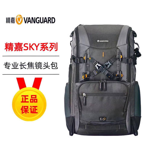 专业打鸟AltaSky66双肩包精嘉