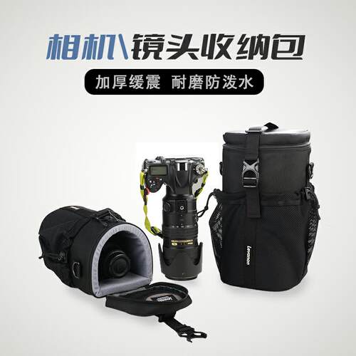 70-200，5D4D800相机镜头筒腰包