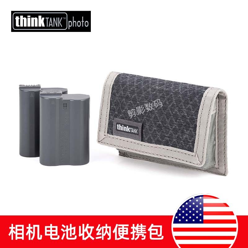 thinkTANK创意坦克230/251相机内存卡包 微单单反CF收纳袋