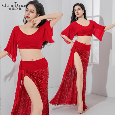 倾城之舞肚皮舞套装轻奢漂亮