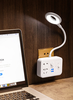 无线台灯插座一体式多功能夜灯卧室床头灯学生学习专用LED护眼灯