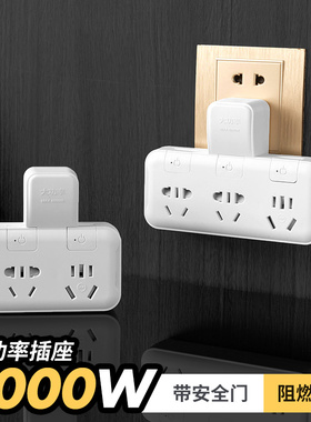10A转16A插座转换器转换插头大功率4000W热水器空调专用插排插板