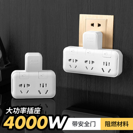 10A转16A插座转换器转换插头大功率4000W热水器空调专用插排插板