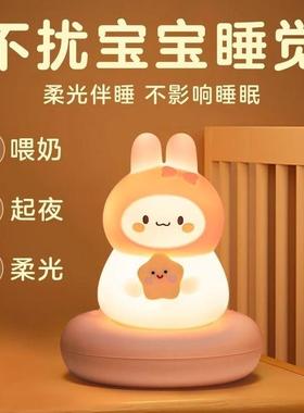 拍拍灯小夜灯卧室睡眠灯婴儿喂奶护眼台灯儿童充电2025新款智能