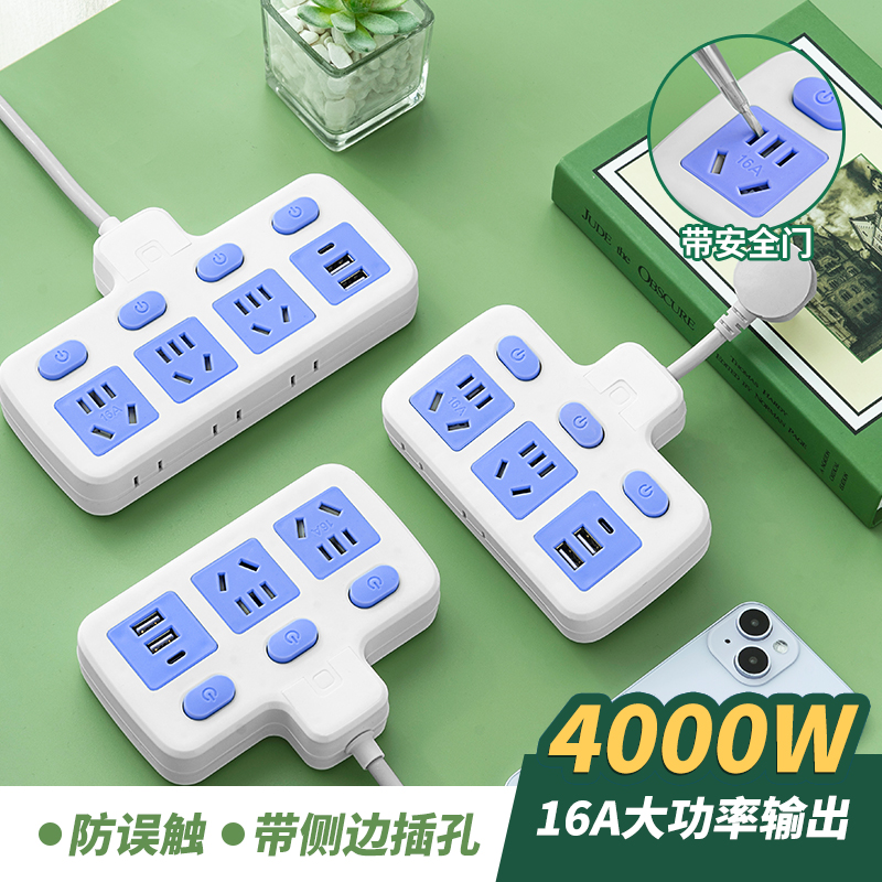 正牛空调热水器大功率全铜插座