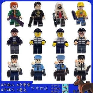 中国军事特警警察人仔牢房监狱小偷犯人模型男孩益智拼装积木玩具