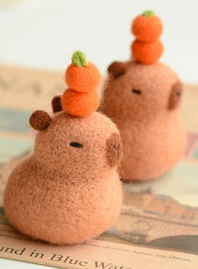 羊毛毡戳戳乐水豚挂件钥匙扣 手工diy自制礼物减压可爱玩偶材料包