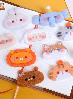 羊毛毡戳戳乐 卡通动物柴犬猫咪猪猪羊自制手工diy闺蜜发夹材料包