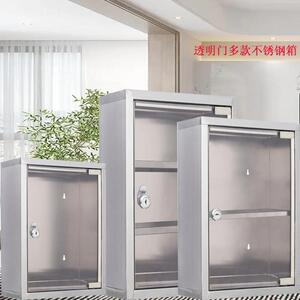 不锈钢爱心便民收信件投诉存放箱
